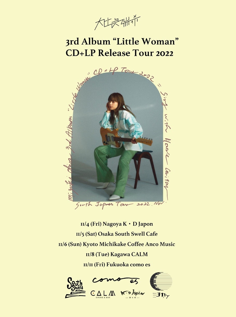 【@Loppi・HMV限定】韓国をメインに活躍するアーティスト KENTA・SANGGYUN2人による初の写真集が2022年10月に発売決定!