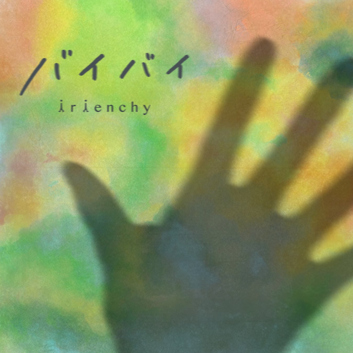 新宿店発、アイドル企画「NO MUSIC, NO IDOL?」にLEIWAN初登場!28曲入りベスト発売でタワレコ14店舗はポスター、オンラインはメンバー別トレカが特典に