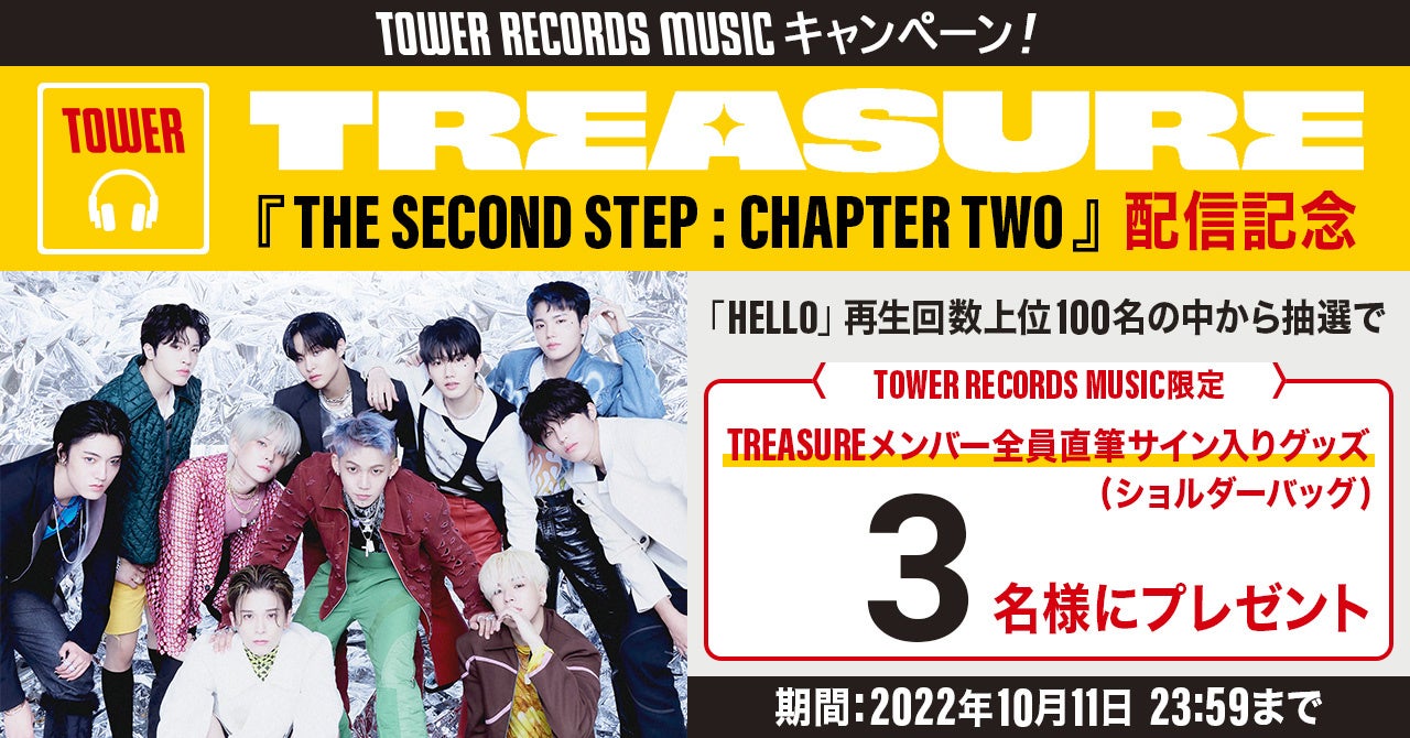 エリカ・バドゥがヴァレンティノ2023年春夏コレクションショーのサウンドトラックをキュレーション