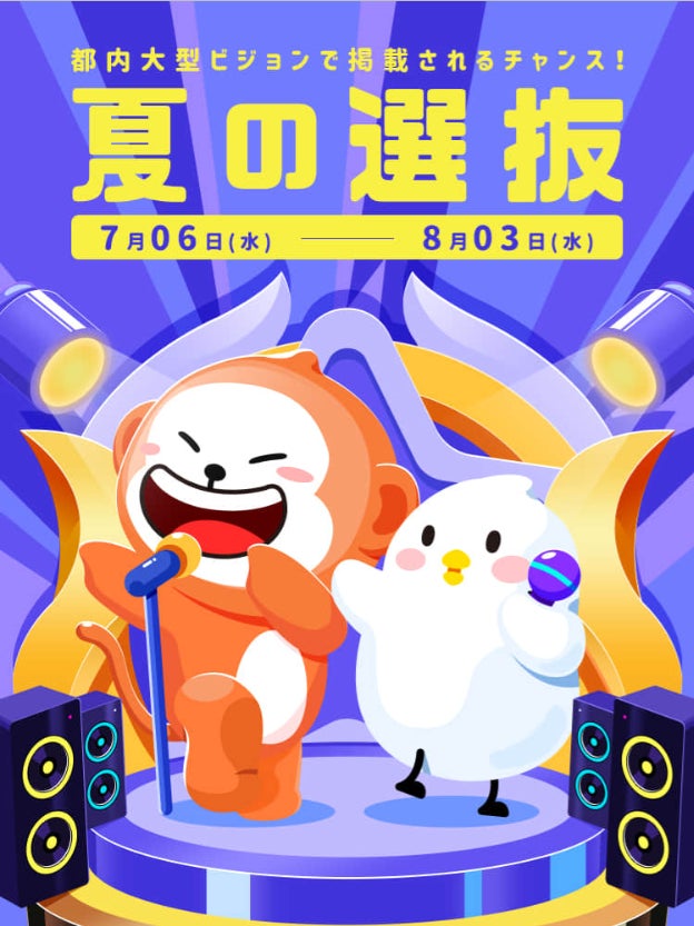 タイ出身人気俳優「Mew Suppasit (ミュー・スパシット)」2022年11月に初来日イベント決定!