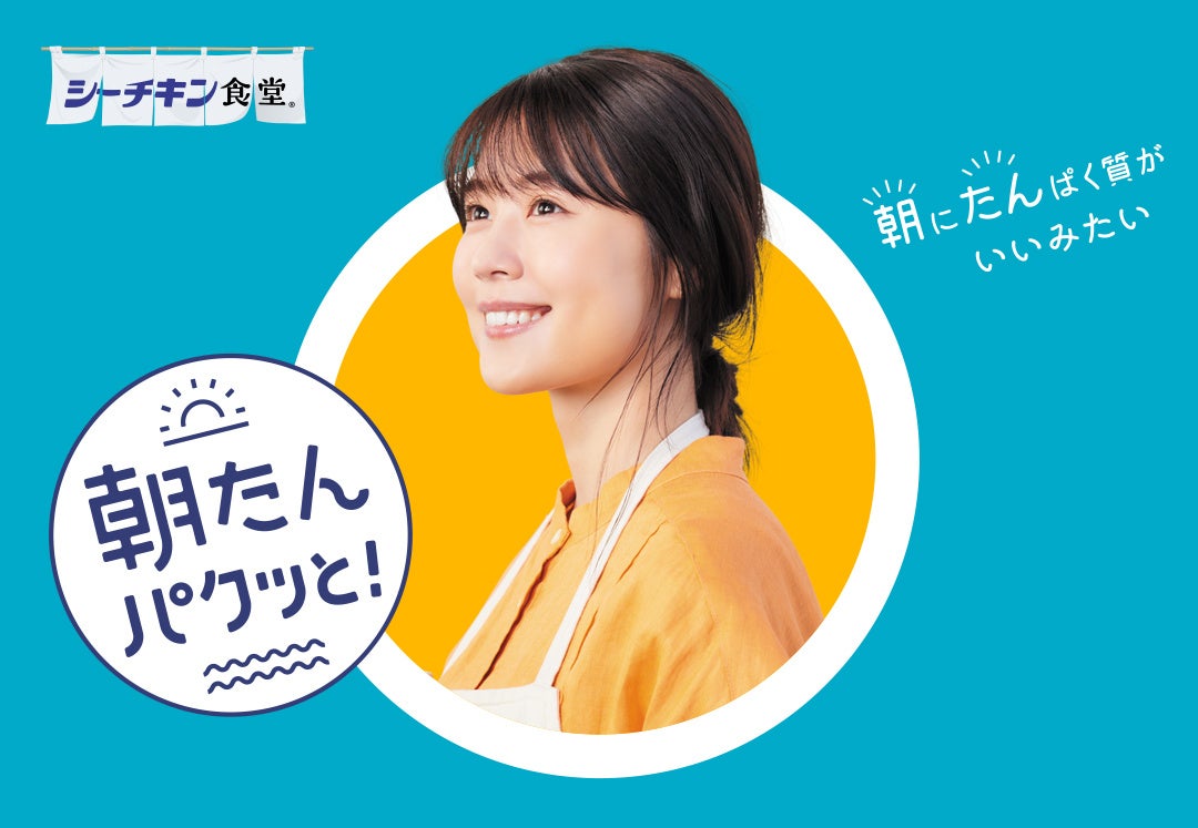 1月は「子宮頸がん予防啓発強化月間」!子宮頸がん予防啓発の公開収録を実施”DIY” ダンス&ボーカルグループ BUDDiiSも登場! リスナー400名を無料ご招待