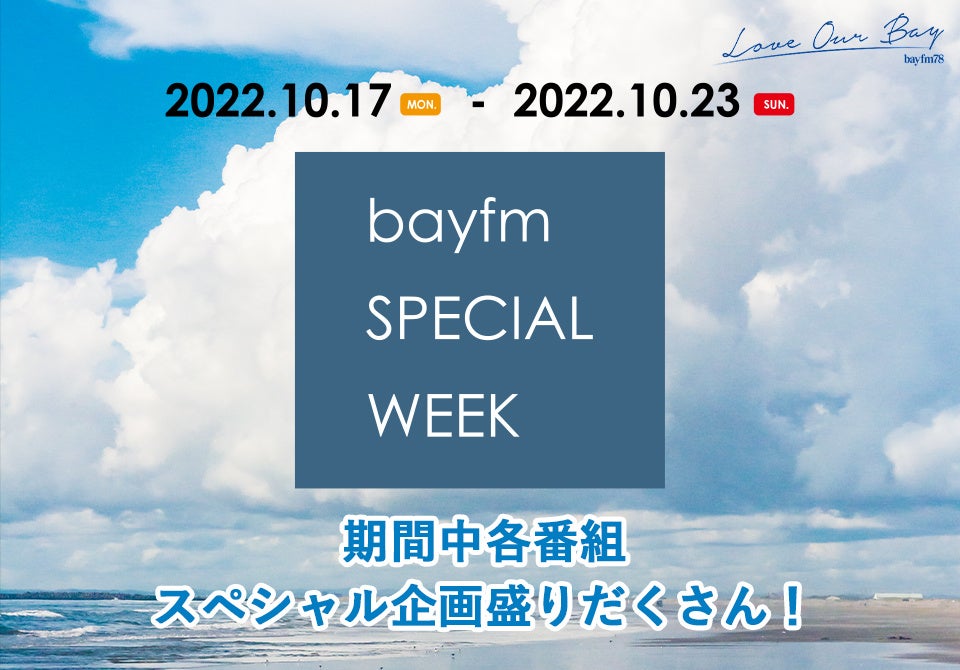 「あなたが落としたのは…?」中川大志さんが“浴槽の神様“になって登場 ニベア エンジェルスキン ボディウォッシュ 新WEBCM「浴槽の神様」篇 2022年10月5日(水)より公開