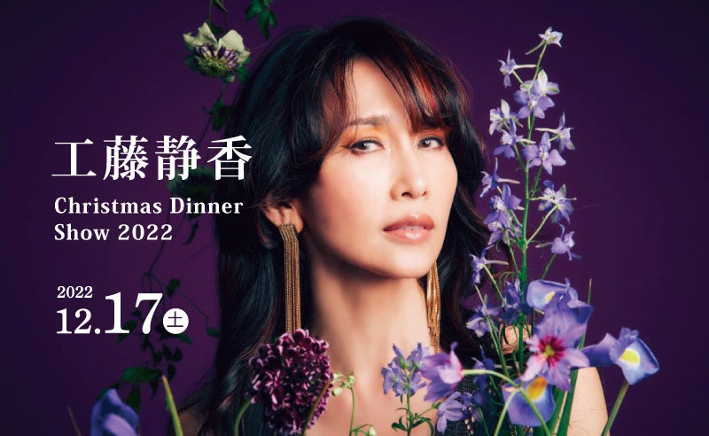 宝満直也振付・世界新作 ⼤和シティー・バレエ『ガラスの靴』上演決定 カンフェティでチケット発売