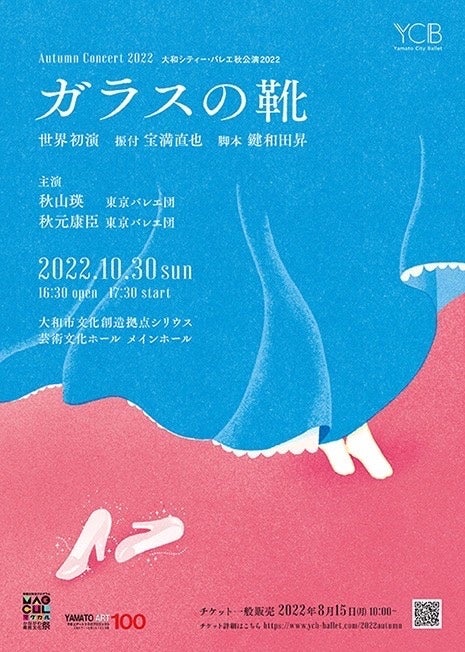 株式会社トキワ、YouTuber・ヒカルが手掛けるコスメブランド ReZARD beauty の新商品群となるメイクアップラインを共同開発