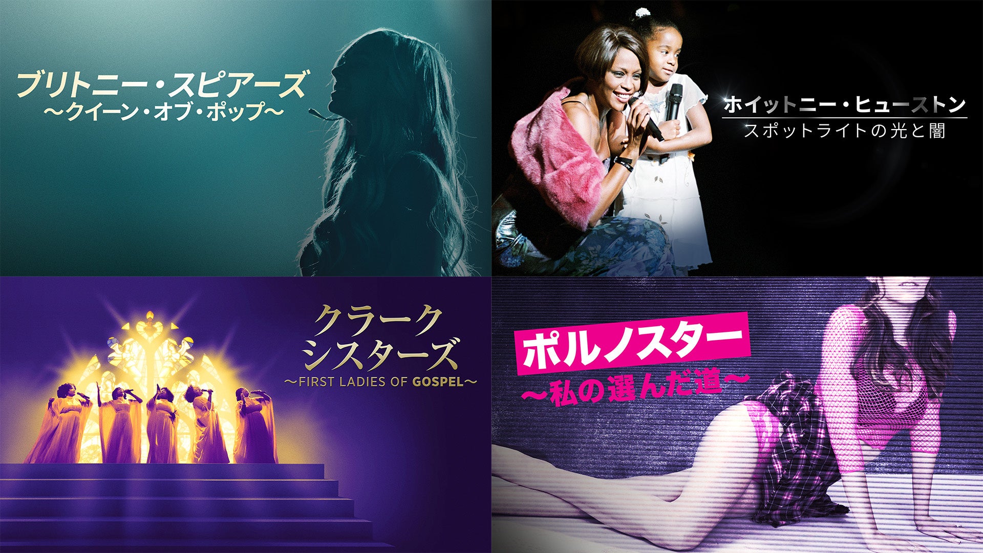 タワーレコード「NO MUSIC, NO LIFE.」ポスター意見広告シリーズ STUTSが初登場