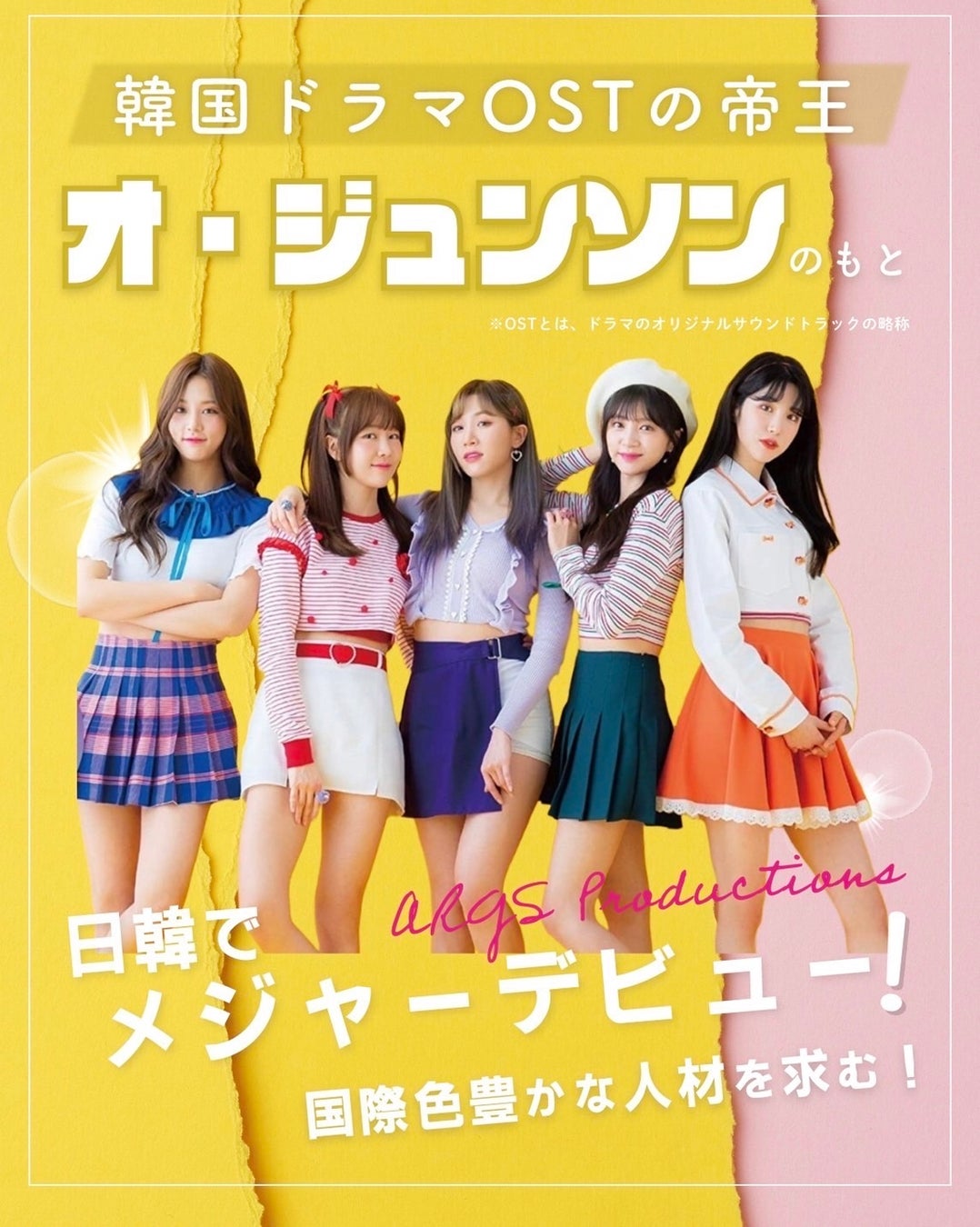 ラグビー・リーグワン 花園近鉄ライナーズの国際親善試合を10月15日（土）午後2時から生中継！