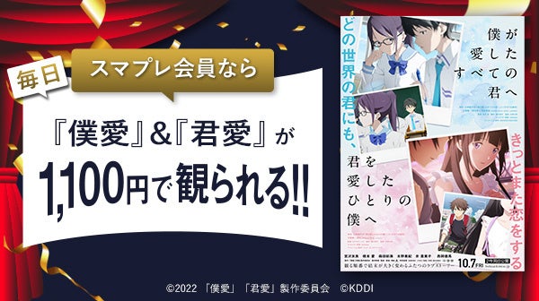 音楽配信代行サービス「narasu」が、ドワンゴ主催、ボカロの祭典「ボカコレ2022秋」に協賛し、ずっと無料キャンペーン＆楽曲コンテストを開催！