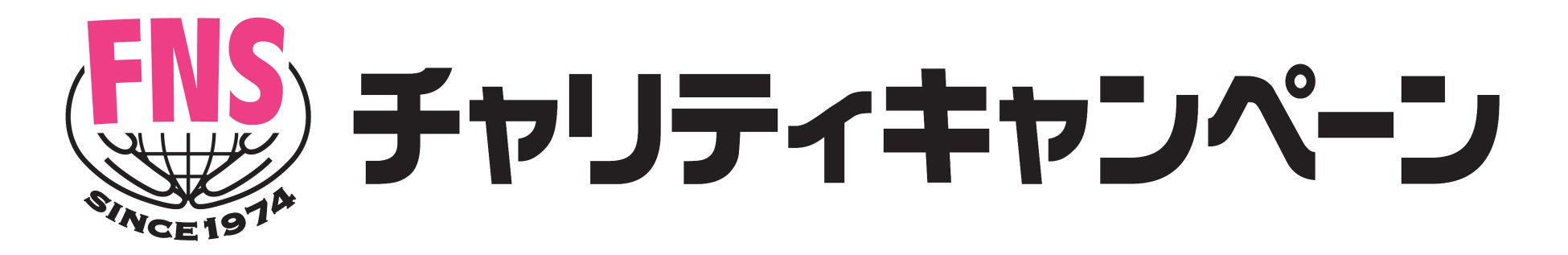 アーティスト「モノンクル」“シチズン xC(クロスシー)” 新CMタイアップソング「READY」をリリース