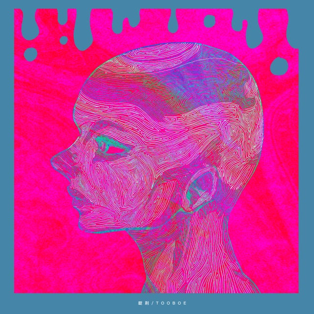 怪盗三姉妹の表紙が揃い踏み! 妖艶な長女・泪のvol.3表紙を解禁!!『 キャッツ・アイ COMPLETE DVD BOOK 』~vol.1好評発売中! vol.2は10月27日発売~