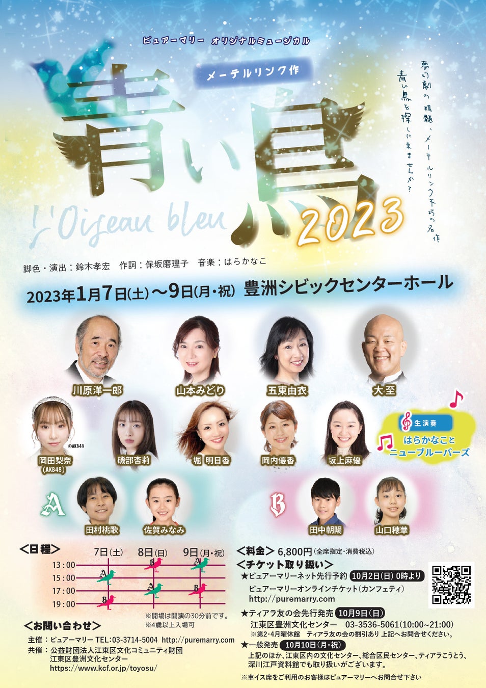 人気配信者「EMUNEKO」が2度目の総合1位に2位にはフリートークに絶大な人気を誇る「Nosuke。」がランクイン