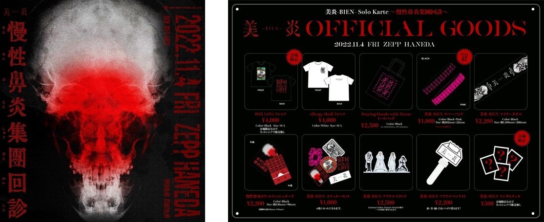 TWICE、日本初ファンミーティング“ONCE DAY”での来日を記念し、SmartNews内「TWICEチャンネル」で全4弾にわたる特別企画を開催