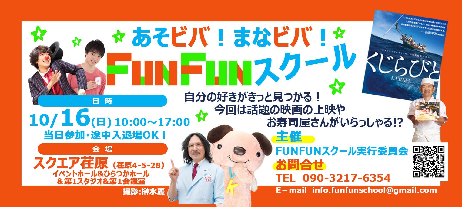 長岡 米百俵フェス 〜花火と食と音楽と〜 2022　2日目　今年もアイドルからレジェンドまで多彩なアーティストが集結！