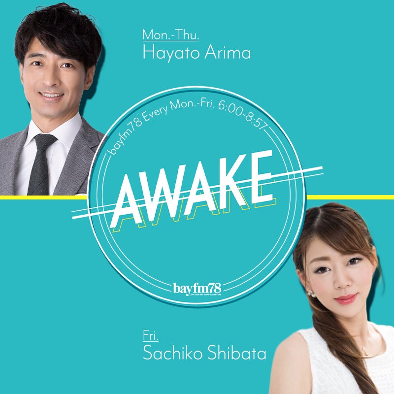 “生きゃん”で10月の朝も目覚め良く！