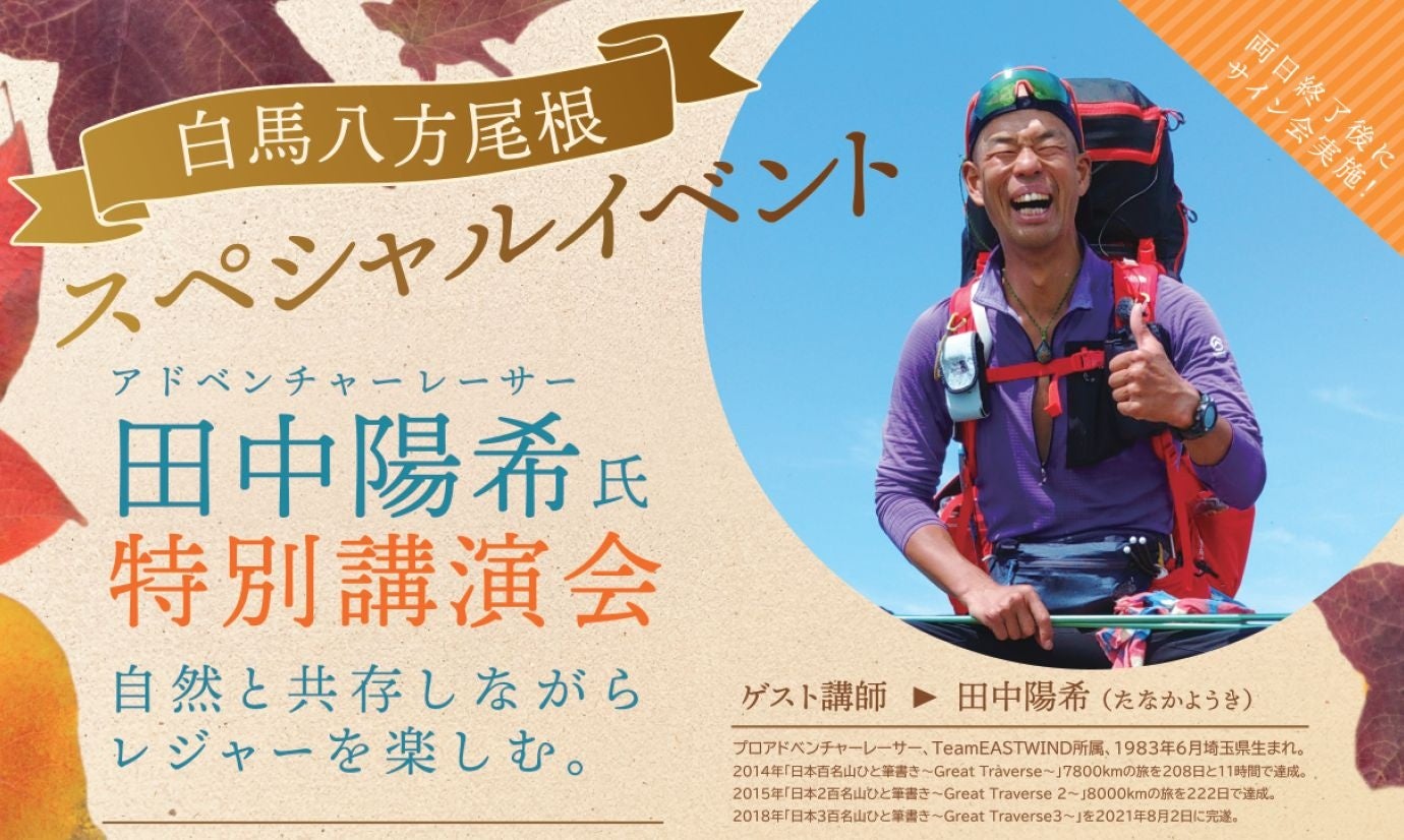 主題歌・挿入歌を歌うAdoさんからのスペシャルボイスコメントを「auうたパス」で配信開始！作詞 作編曲を担当した椎名林檎さんへの思いも