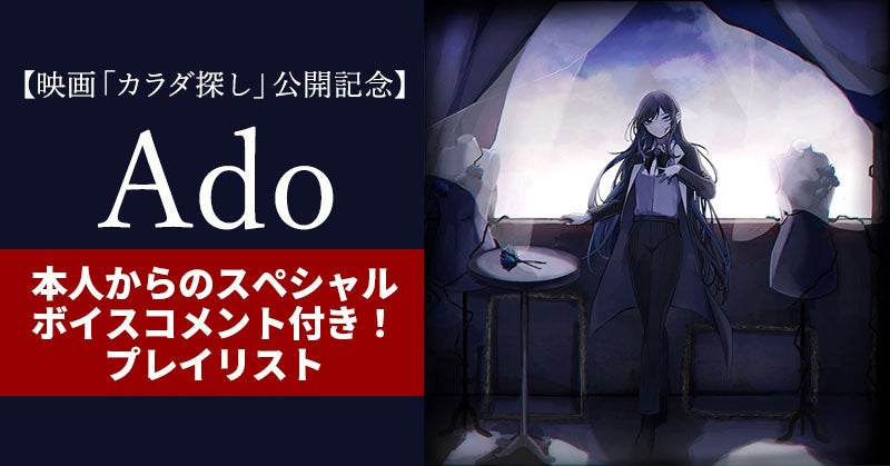 名曲が生まれた当時の楽器とスタイルで演奏するコンサート　『小倉貴久子と巡るクラシックの旅』最終回はシューマン夫妻 　カンフェティでチケット発売