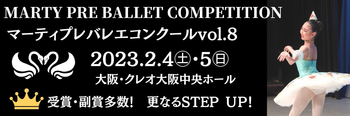 JOINT ONE PARTY初の野外イベント『GUILTY DANCE』10/16(⽇)開催！HAN-KUN,TEE,CYBERJAPAN DANCERS,森崎智美,ほか豪華アーティスト出演！