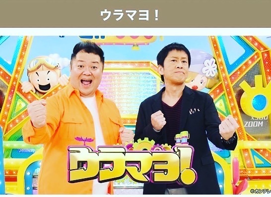 北乃きいさんがたくさんの“初めて”を体験する旅へ
「旅色FO-CAL」伊予市特集公開