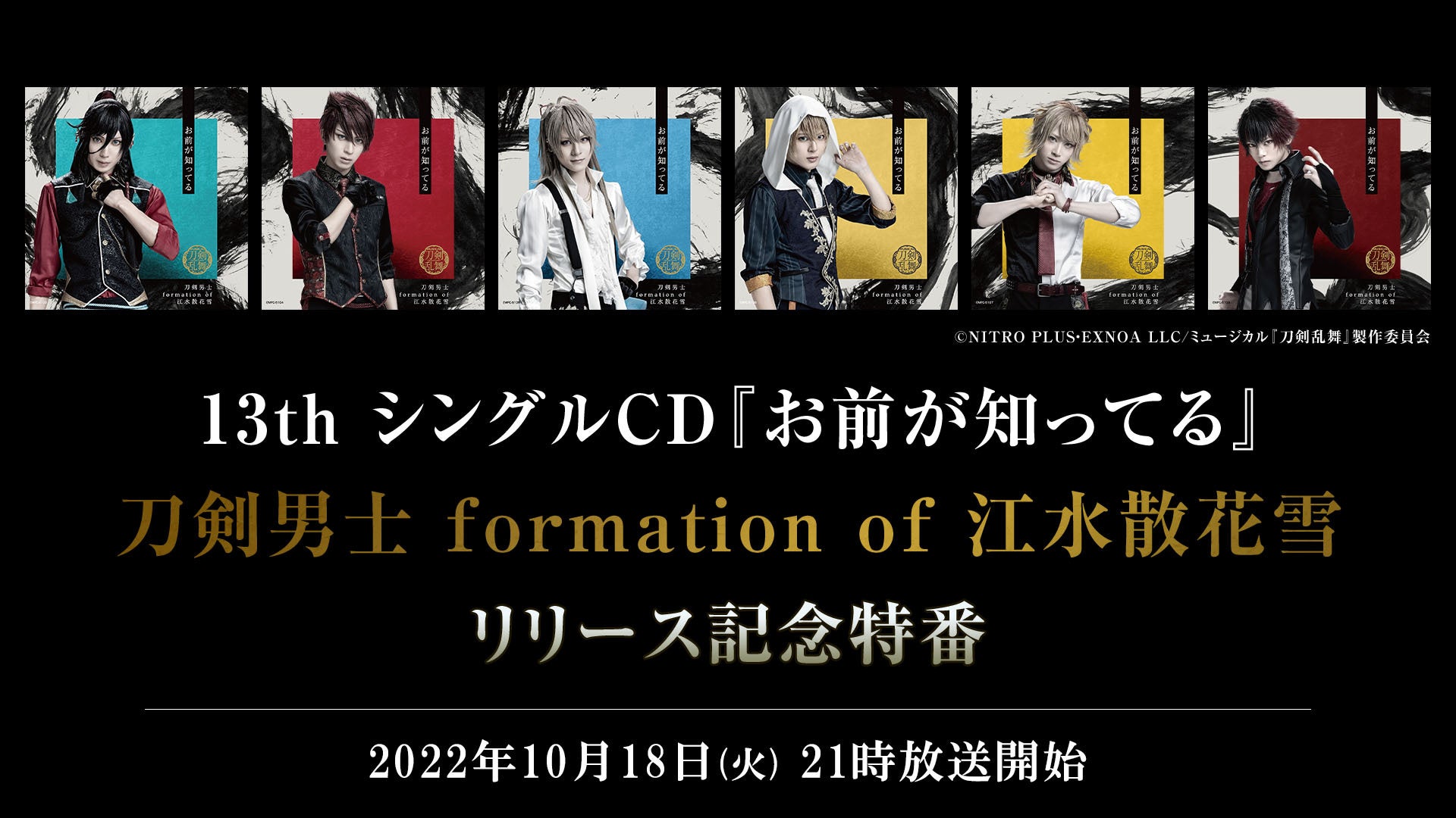 ピアノの詩人・ショパンの命日にちなんだオンラインイベント「ショパンの日2022」を開催