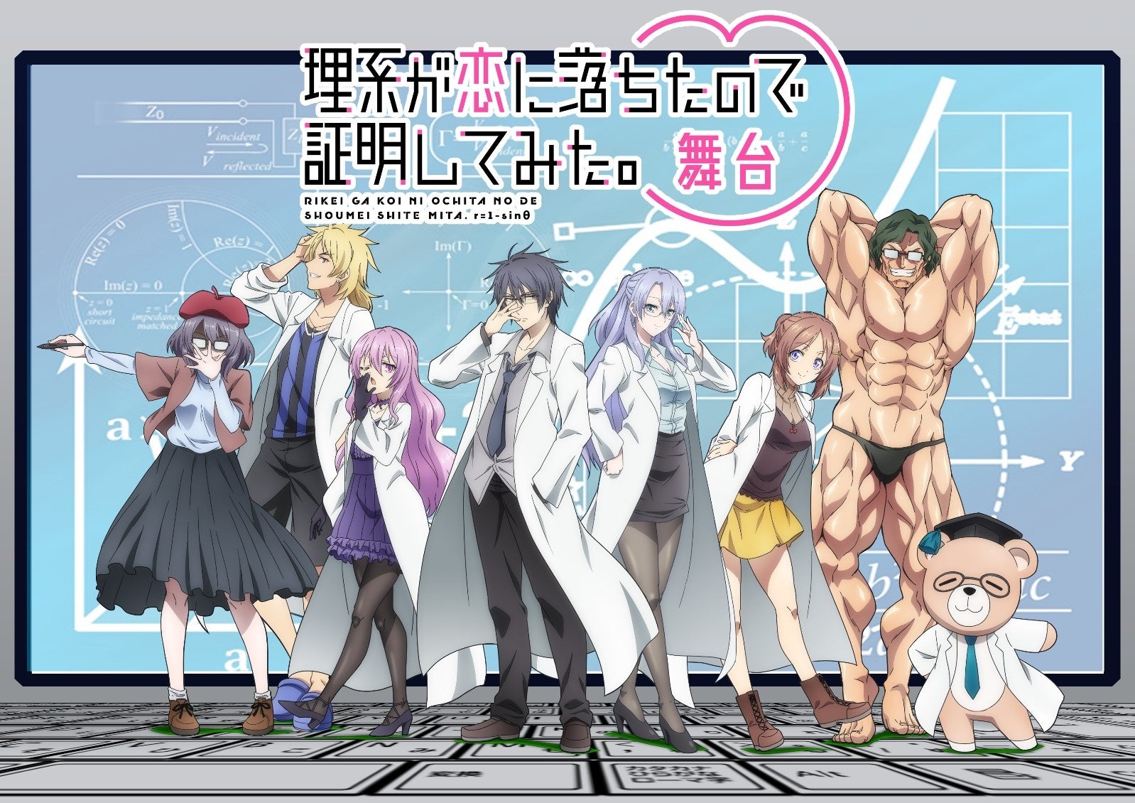 LIVEwith夏の注目ライバー①