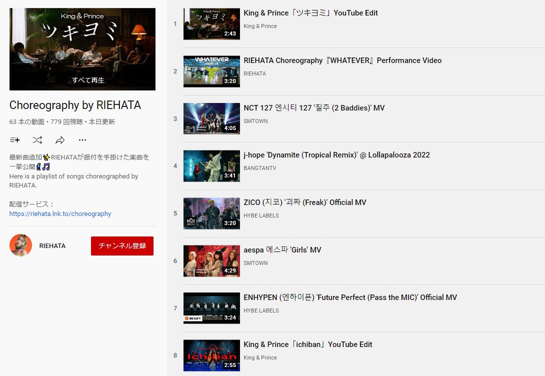 シルク・ドゥ・ソレイユ5年ぶりとなる日本公演最新作　『ダイハツ アレグリア-新たなる光-』日本公演記者発表　