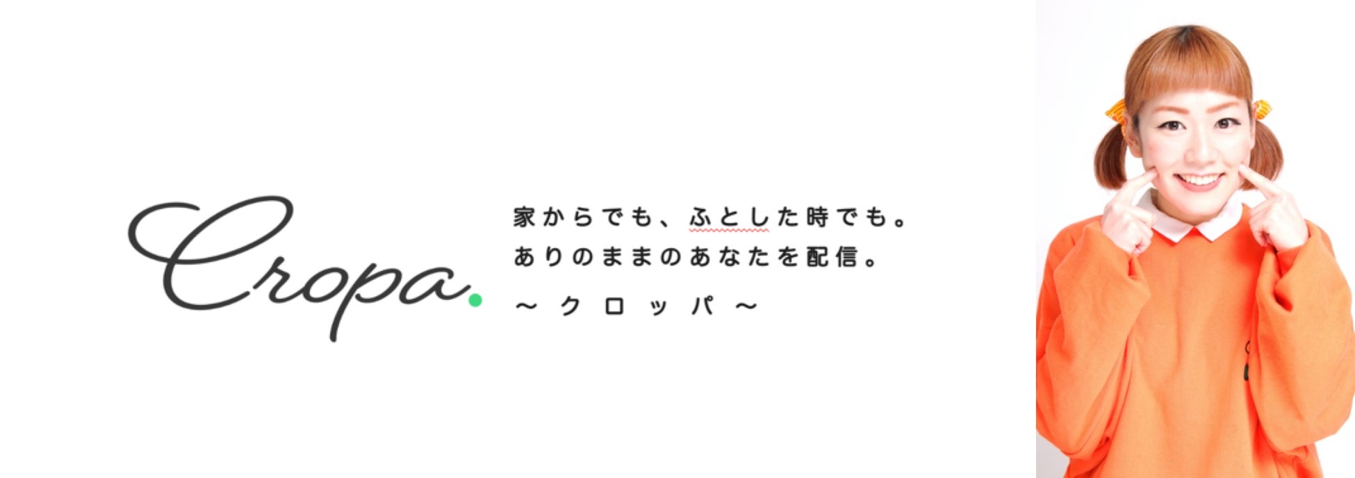 TOKYO FM/（株）ジャパンエフエムネットワークがSpotifyとオーディオコンテンツで連携強化