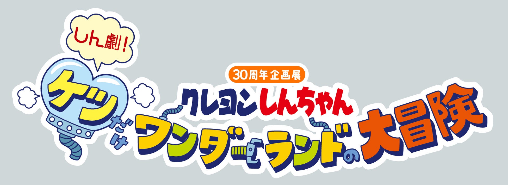 広島東洋カープ×J SPORTS 選手デザイングッズが10月14日(金)よりJ SPORTSオンラインショップにて発売開始！