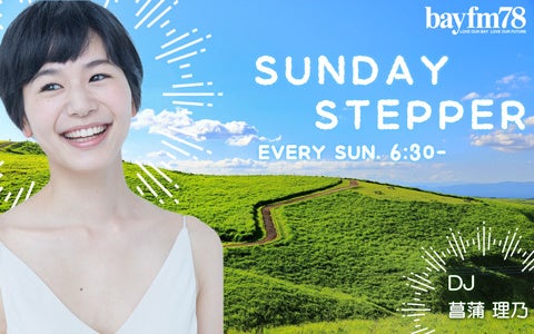 約40％の女性がスキンケアアイテムに不満！？ 笑っちゃうほどあっさり落ちる、まっさらクレンジングで肌が整う！バズコスメ「Salanaru（サラナル）」全国CM10月17日公開！