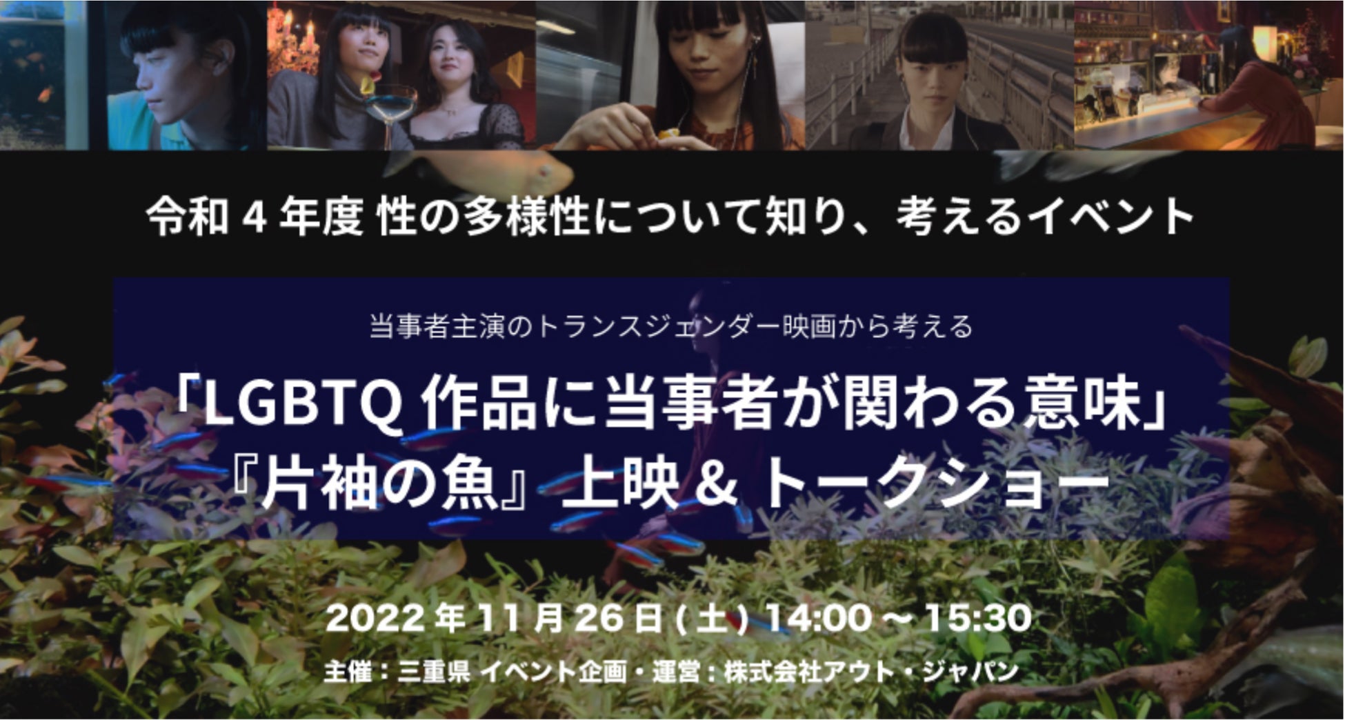 アニソンは時代を映す鏡！JOYSOUNDが、カラオケ30周年ランキングを発表！一番歌われたのは「残酷な天使のテーゼ」、アーティスト首位はMr.Children！