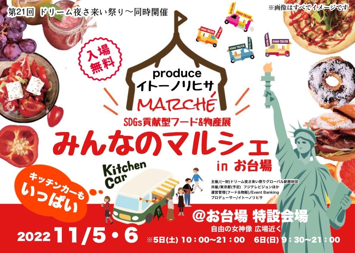 世界で注目のメタバースグループ・aespa（エスパ）が、日本初カバーで遂にViVi12月号に登場！SNS企画「æspaweek」やæspa×ViViの巨大ビルボード掲出もスタート！