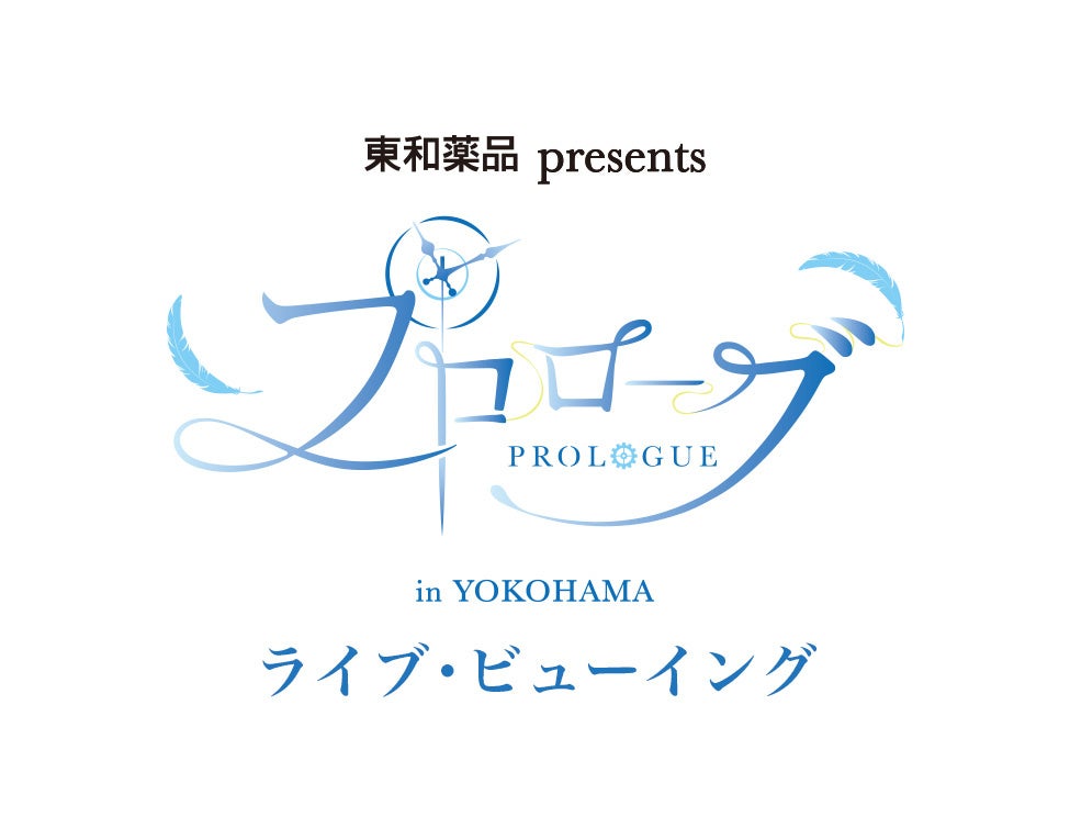 作編曲家、ピアニストとして活躍する平沼有梨による話題の新曲。「桜への⼿紙」が10月17日に待望の配信リリース！