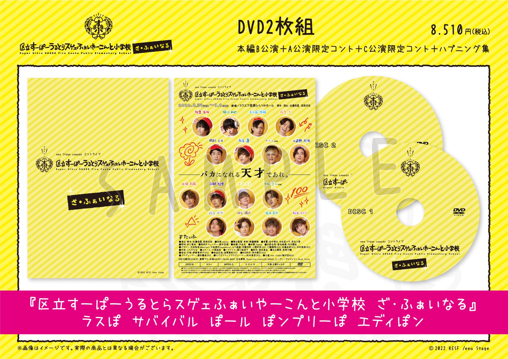 11月3日(木祝)Face Records × Audio-Technicaプレゼンツレコード屋を巡ろう!渋谷・下北沢レコードマップをリリース