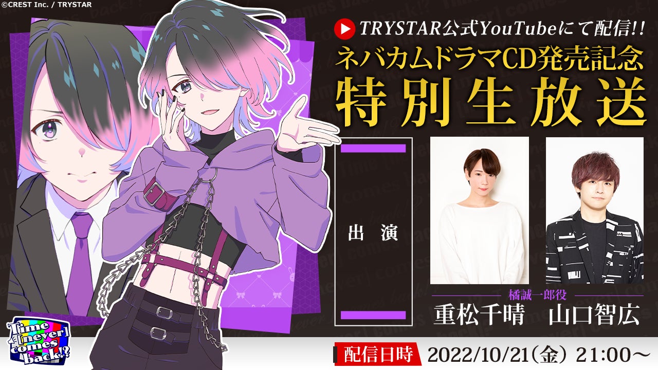 eeo Stage comedy コントライブ『区立すーぱーうるとらスゲェふぁいやーこんと小学校 ざ・ふぁいなる』のDVD化が決定!! 発売決定を記念して「キングオブコント2021」密着動画も公開へ