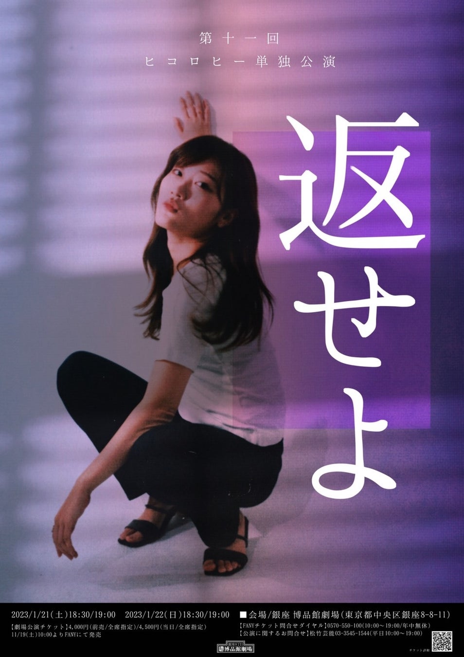 AKB48 60th Single「久しぶりのリップグロス」発売記念！ DMM.comでプレゼントキャンペーン実施！