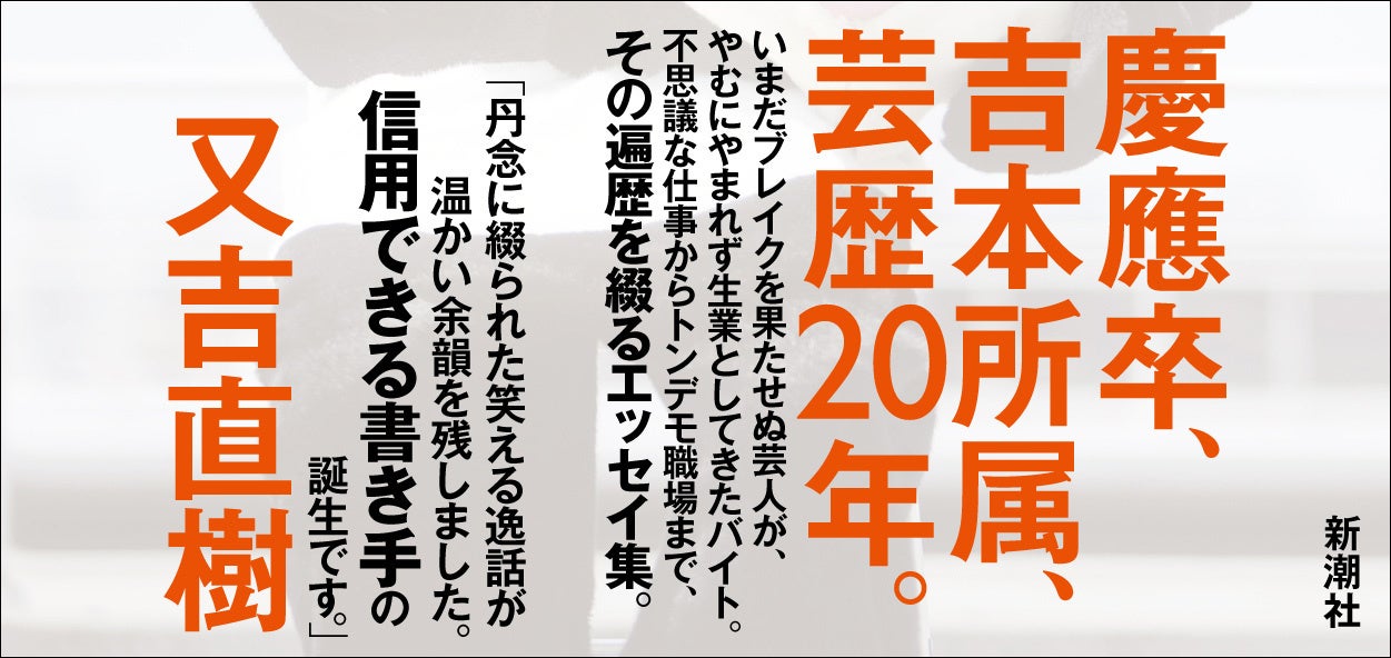 【ホテルクラウンパレス浜松】元宝塚歌劇団『天玲美音』ランチショーを開催！
