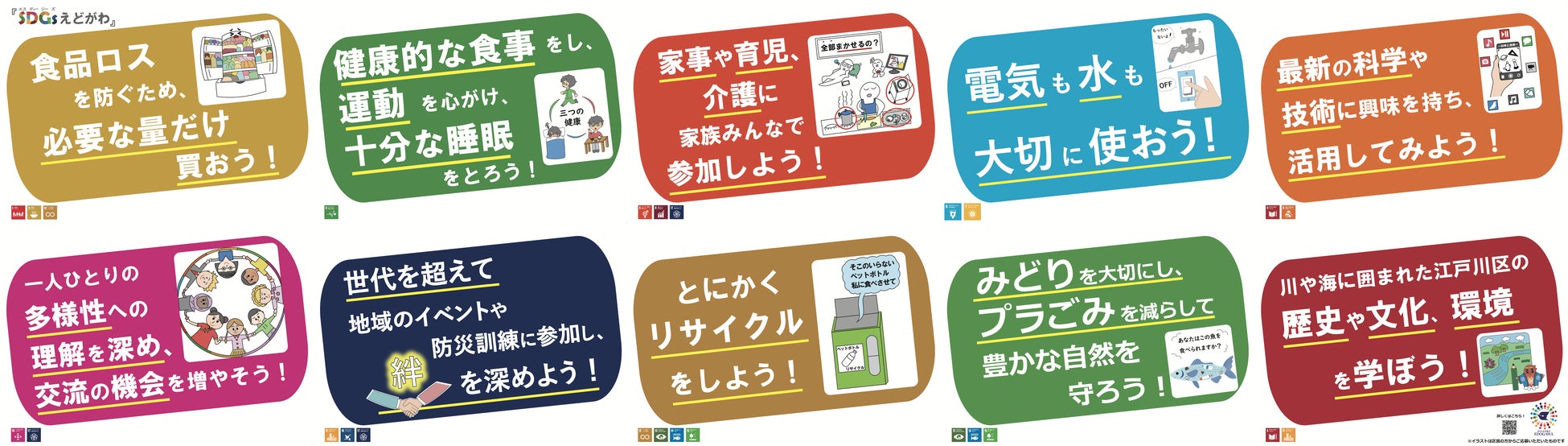 2022 Christmas Love with JAY LIVE&PARTY in JAPAN