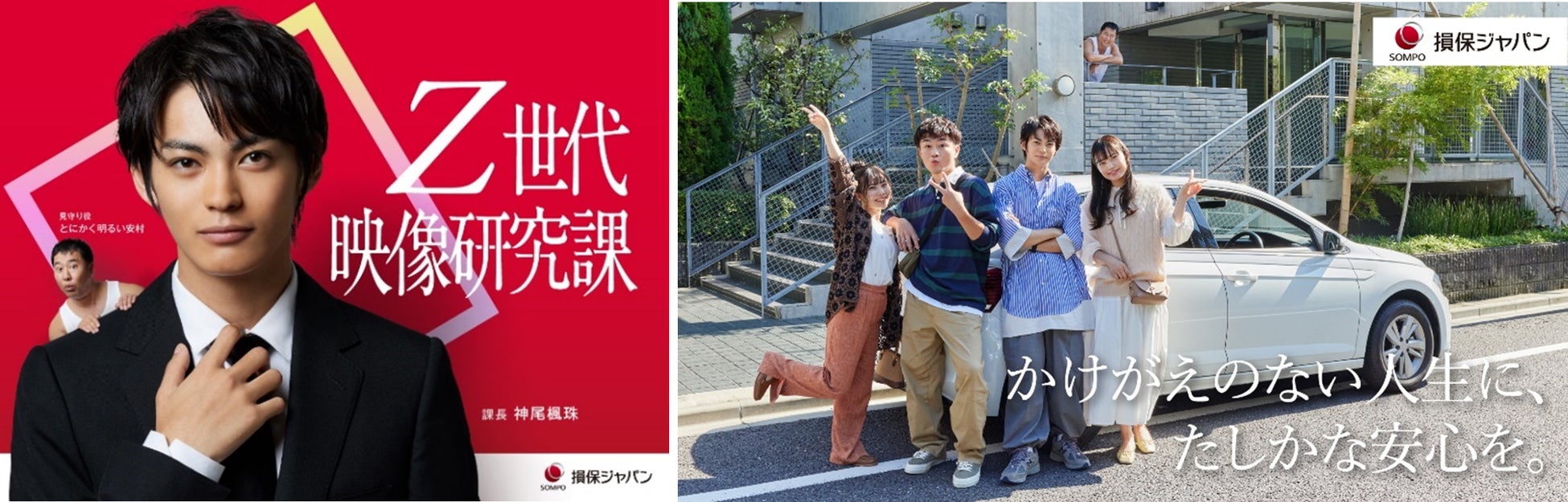 D.LEAGUE KADOKAWA DREAMS ROUND.2使用楽曲「LOVE」、10/20(木)配信スタート!