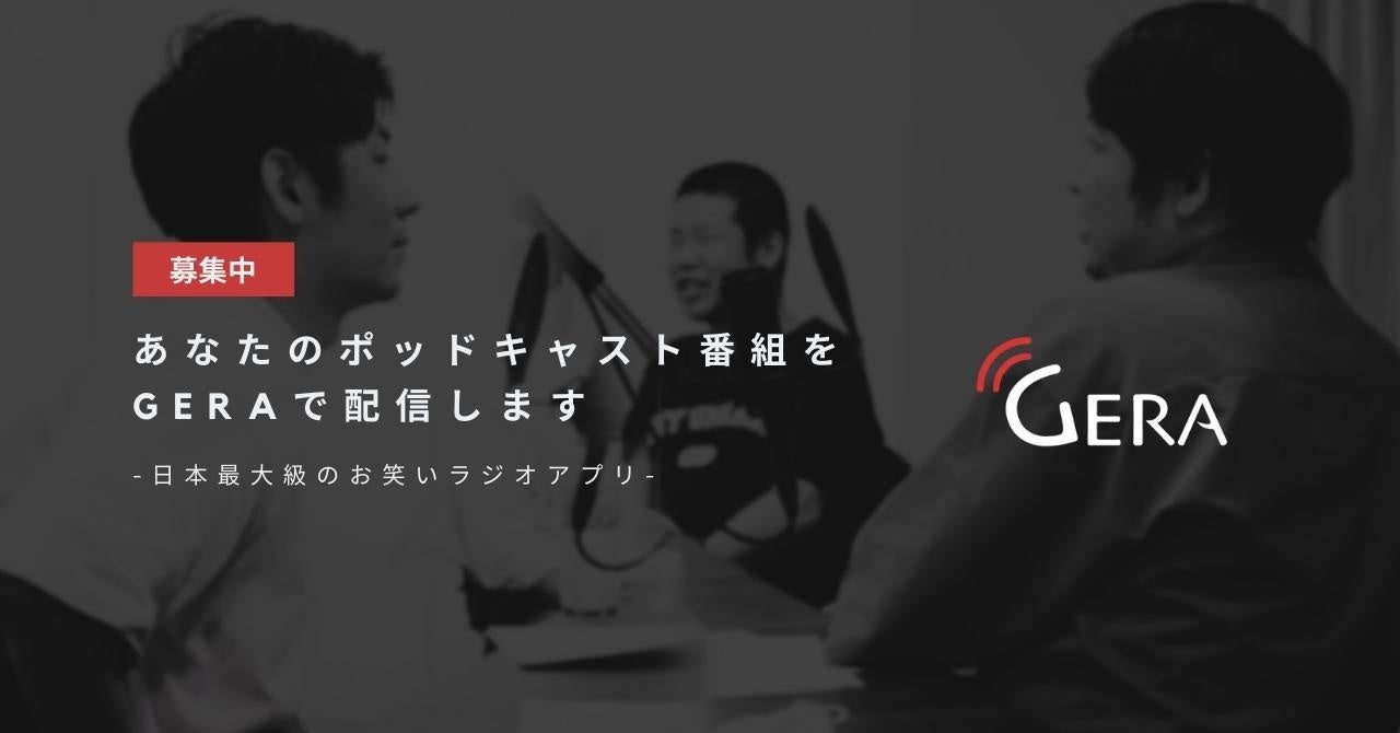 美術家・川俣正、デザイナー・廣川玉枝、音楽家・原摩利彦らトップ・クリエイターが集結 森山未來×中野信子×エラ・ホチルド 没入型アートコンプレックス「FORMULA」ついに開幕
