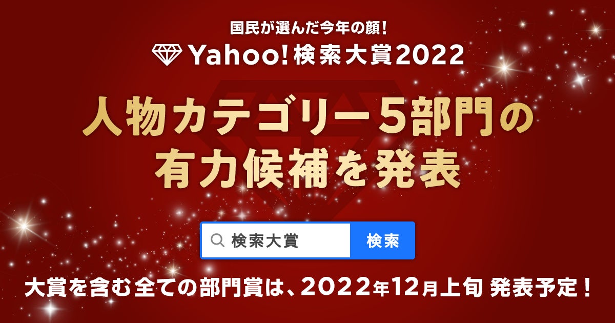 堀ちえみデビュー40周年記念ライブ『Chiemi　Hori 40thプラス１ Anniversary Live　～ちえみちゃん祭り2023～』の開催が決定。