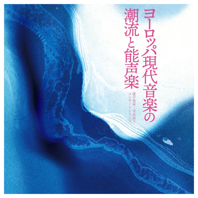 オーディオテクニカ 創業60周年イベント 『Analog Market』第2弾 出展ブース発表!