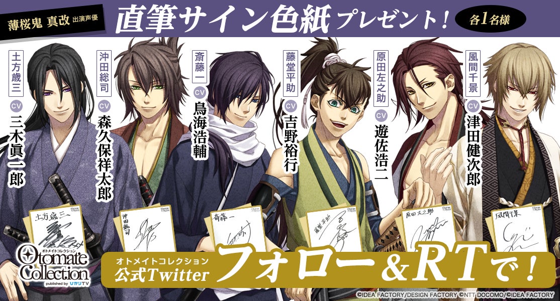 木根尚登、祝ソロ活動30周年！期間限定のスペシャルサイトOPEN！MV「REMEMbER ME?」、レア・ライブ映像ほか公開！