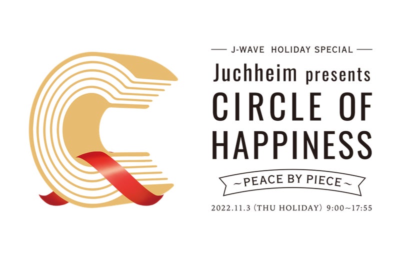 ANIMAX MUSIX最多出場回数(14回!)、『ANIMAX MUSIXは一緒に歩み、自分のなかで特別感を抱いているイベント』と語る南條愛乃が登場!【公式レポート・撮りおろしあり】