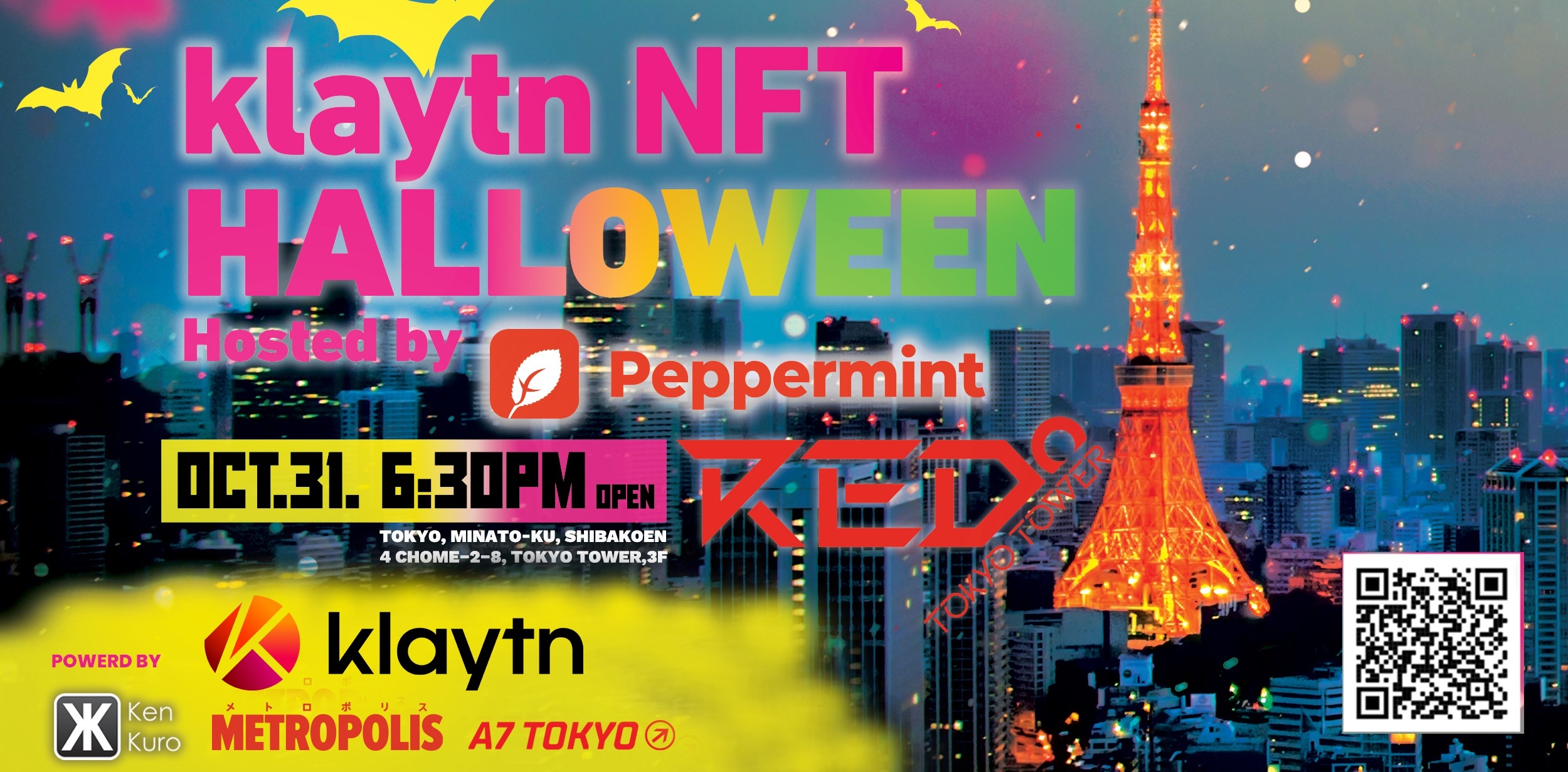 200名まで入場無料！KlaytnとPeppermint App、
東京タワーでハロウィンNFTパーティーを開催