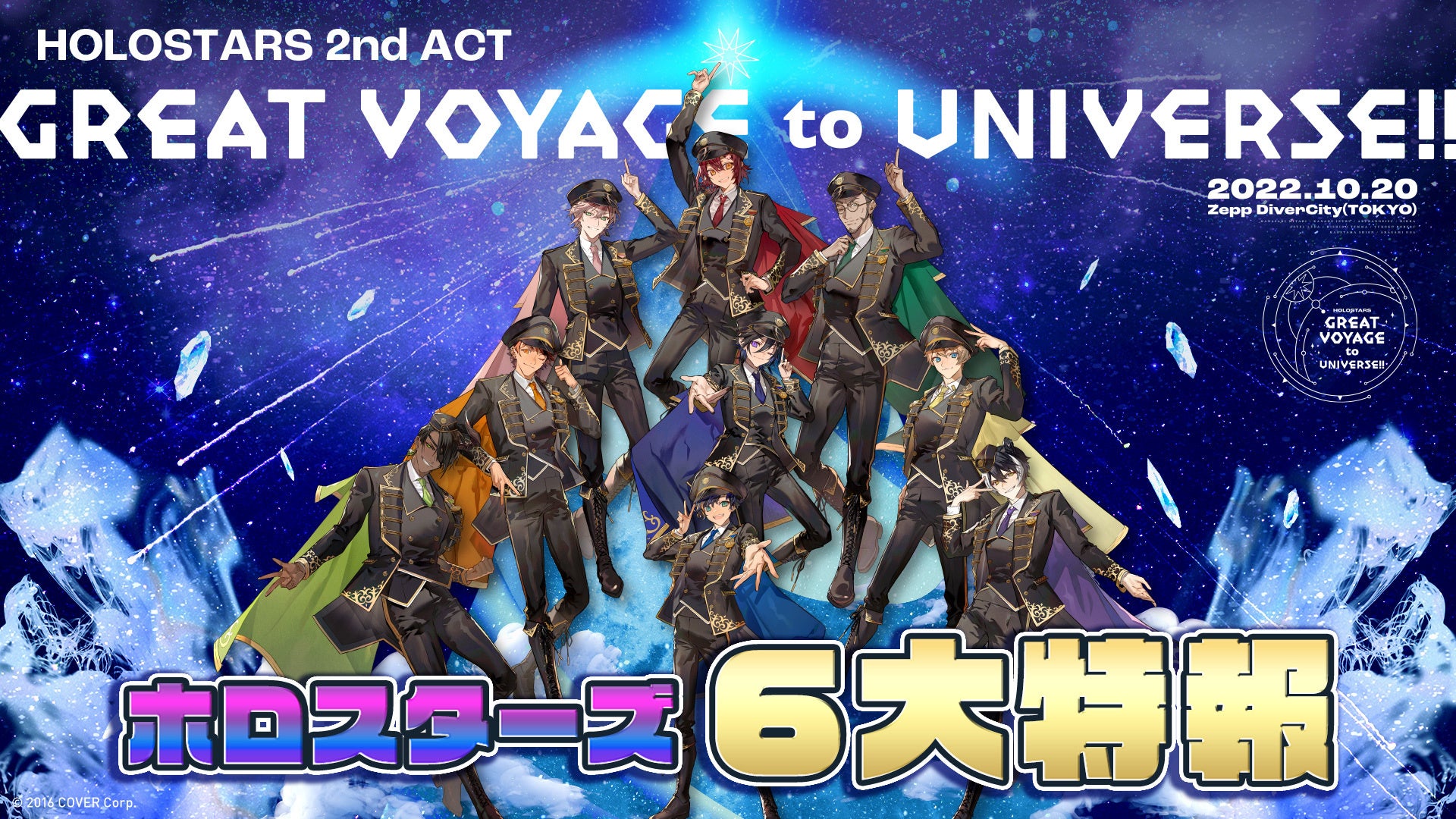日本が誇る文化「カラオケ」を世界に発信!カラオケ人気曲50曲の「ローマ字カラオケ」をJOYSOUNDがYouTubeで無料配信!