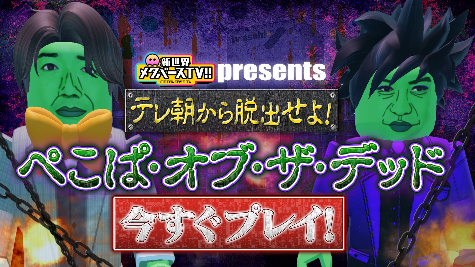 【TGC FES YAMANASHI 2022】3年振りの地⽅開催!エンタメの⼒で⼭梨を盛り上げるTGC地⽅創⽣プロジェクト初の野外フェスは総体感⼈数のべ約550,750名を記録!