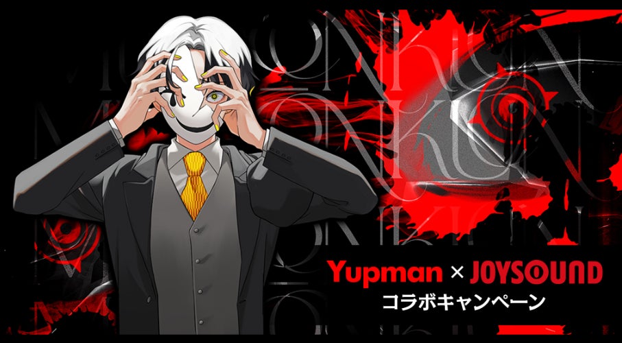 【FENDER × YARDEN BY PORIN】PORIN(Awesome City Club)が手がけるアパレルブランドとのコラボ ギターストラップが数量限定で10月28日(金)より販売開始!