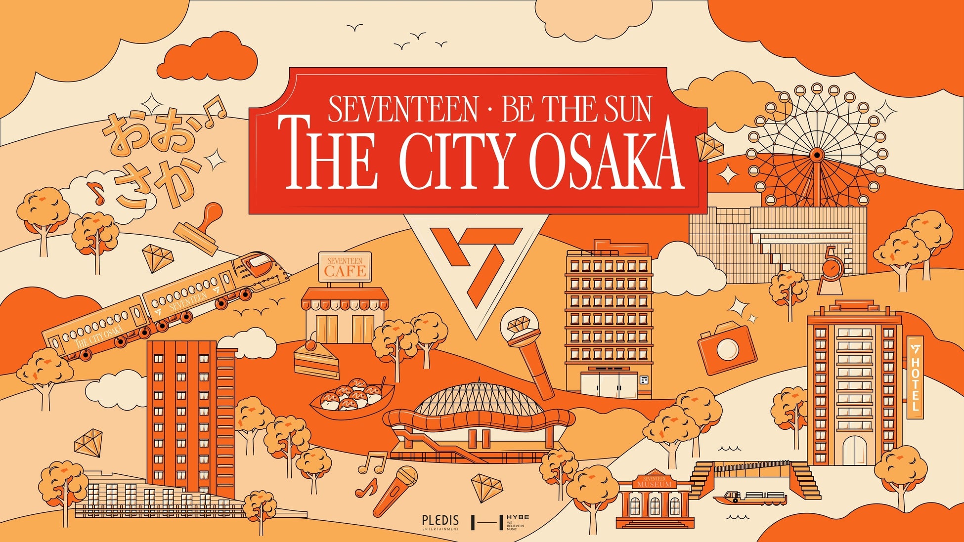 HYBE JAPANが日本初開催する『THE CITY』プロジェクトとコラボレーション　特急ラピートやなんば駅を、世界的人気のK-POPグループ「SEVENTEEN」が“太陽のように”彩る！