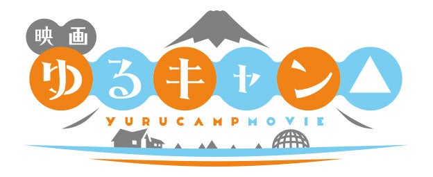 スターダスト☆レビュー「ブギウギ ワンダー☆レビュー」ツアースタート!!