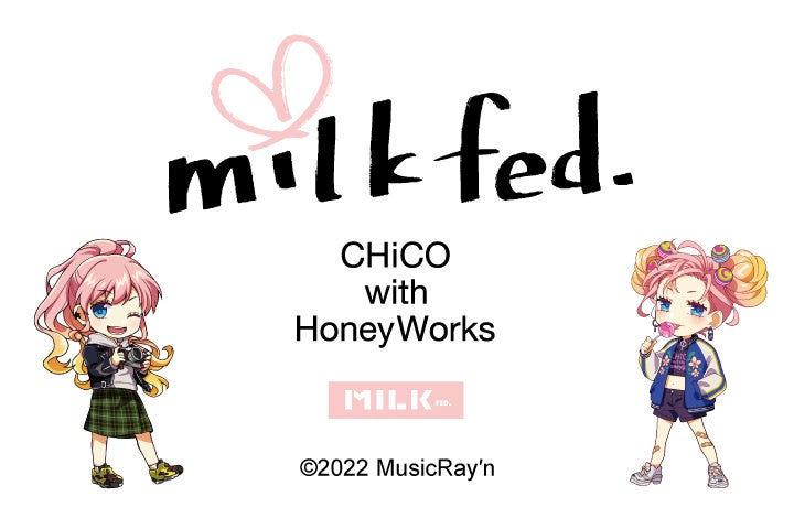 MILKFED.（ミルクフェド）と大人気アーティスト「CHiCO with HoneyWorks」がコラボレーションアイテムを発表