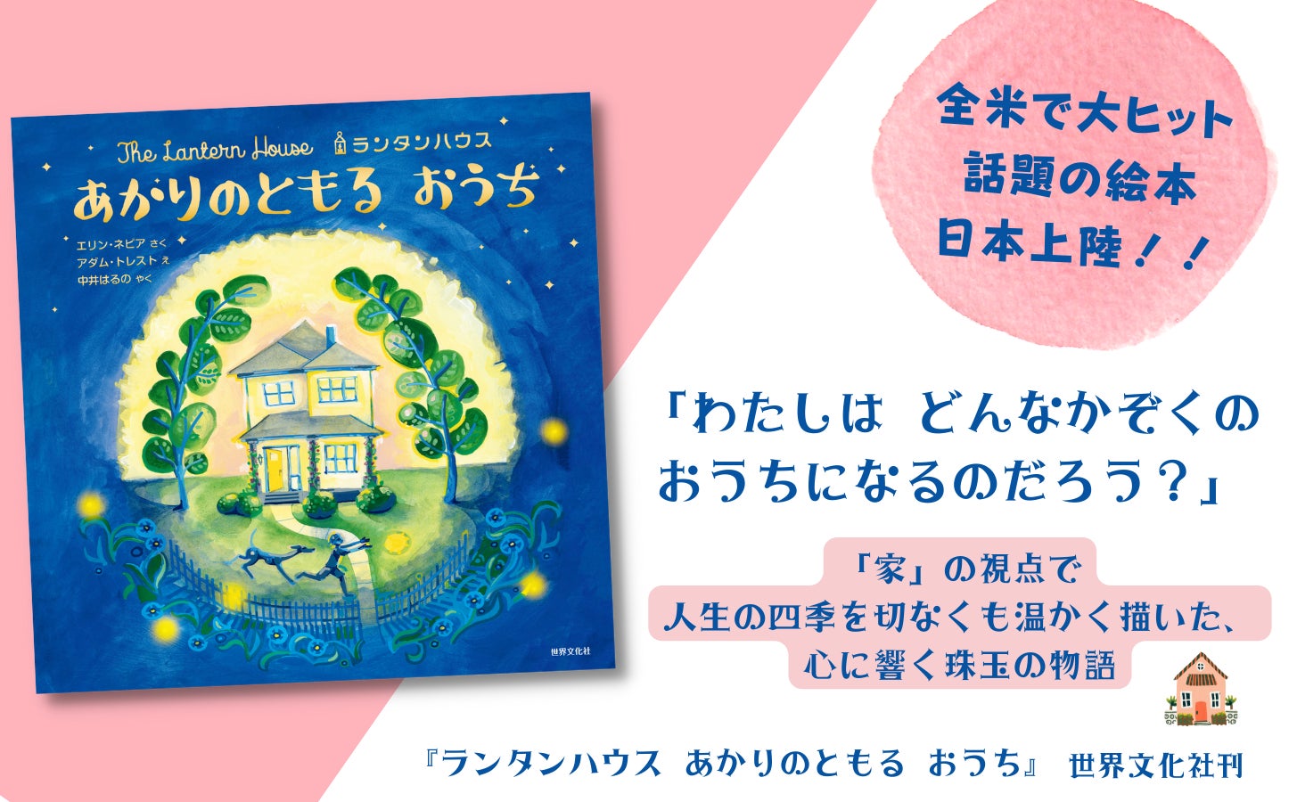 大正大学表現学部の産学連携プロジェクト「映像祭2022 〜バラエティ番組の知らない世界〜」開催