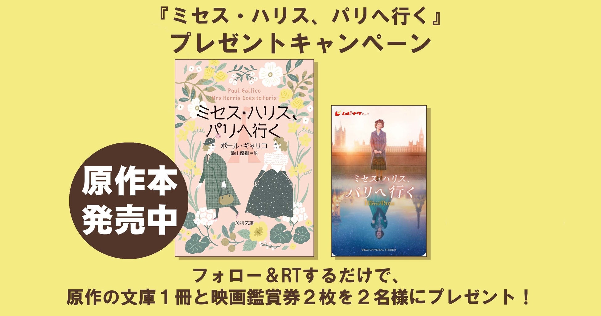 日本の伝統的な遊びやわらべ歌を題材とする『いろはにほへと弦楽四重歌曲集』初演公演 映像配信開始